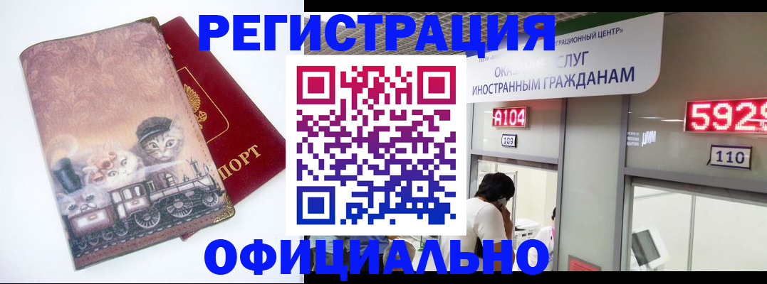 пропишу в квартире в Балаково