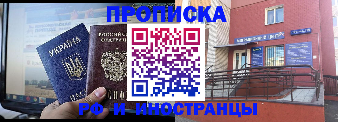 форма 3 в Балаково